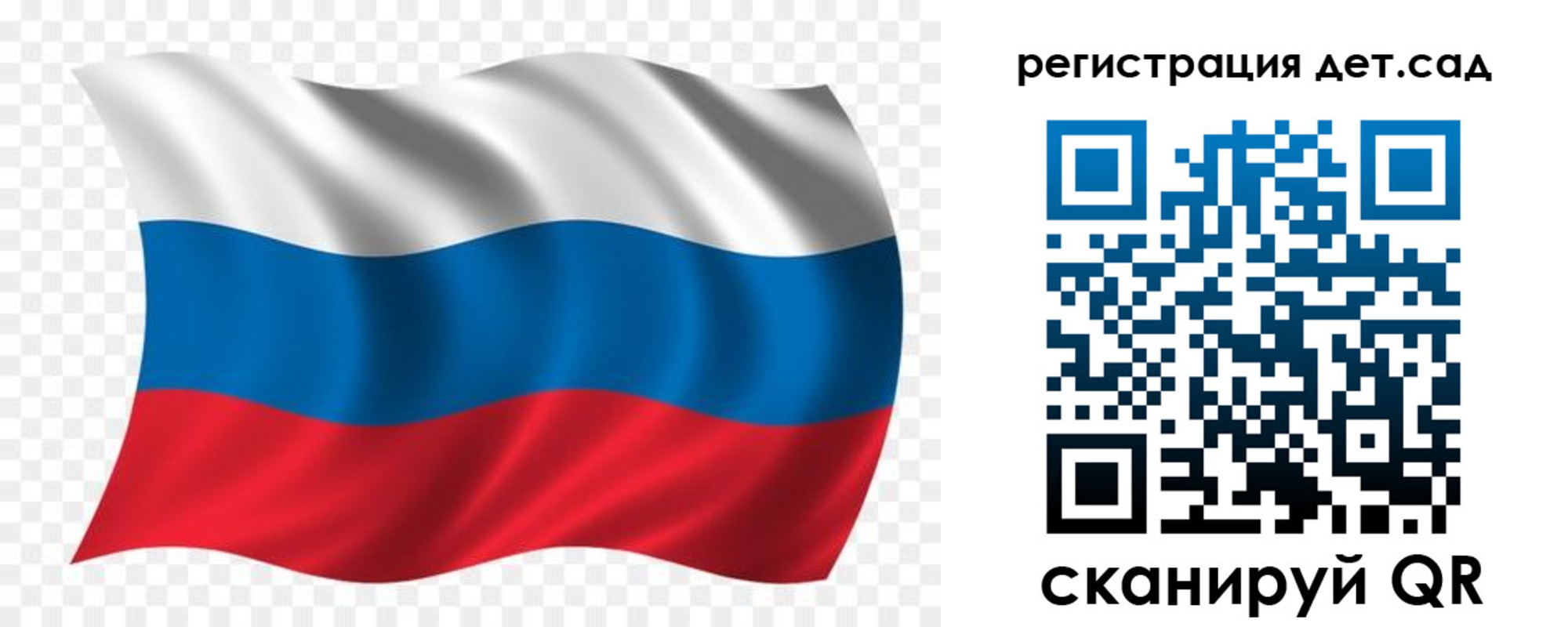 прописка гарантия в Карачеве
