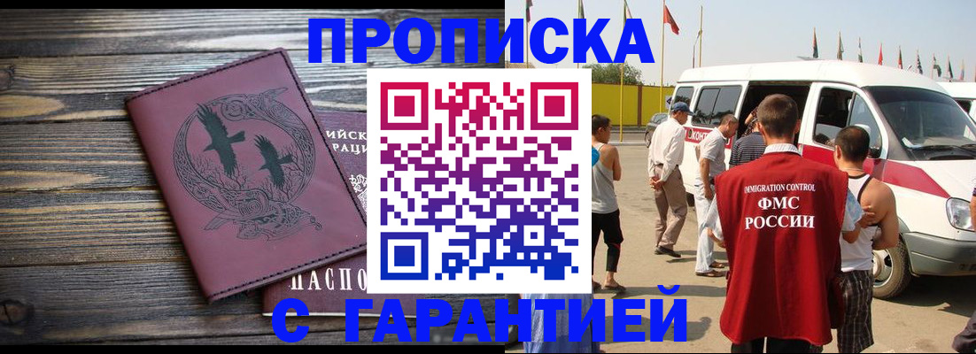 регистрация для дет. сада в Карачеве